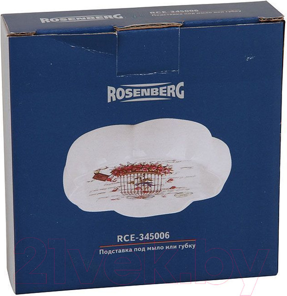 Изображение товара Мыльница Rosenberg RCE-345006