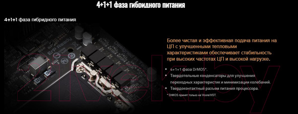 Изображение товара Материнская плата Gigabyte H610I DDR4