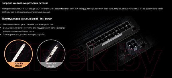 Изображение товара Материнская плата Gigabyte H610I DDR4