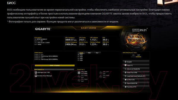 Изображение товара Материнская плата Gigabyte H610I DDR4