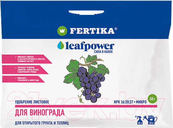 Изображение товара Удобрение Fertika Leaf Power для винограда (50г)