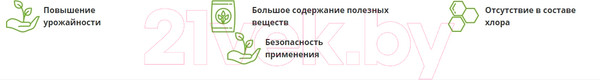 Изображение товара Удобрение Fertika Leaf Power для винограда (50г)