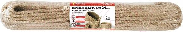 Изображение товара Канат хозяйственный Остров Сокровищ 607948 (24м)