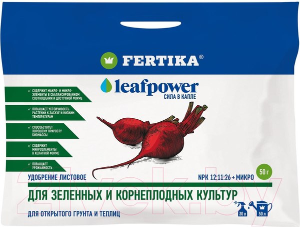 Изображение товара Удобрение Fertika Leaf Power для зеленых и корнеплодных культур (50г)