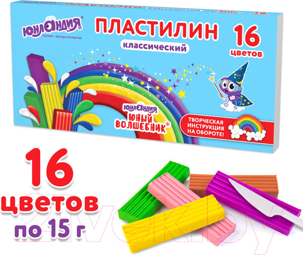 Изображение товара Пластилин Юнландия Юный волшебник / 106430 (16цв)