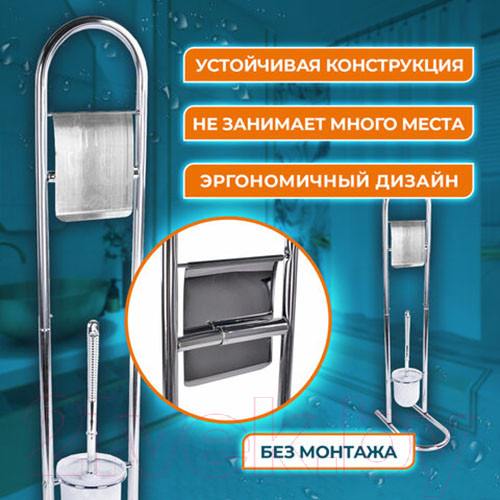 Изображение товара Стойка для туалетной бумаги с ершиком Laima 607433