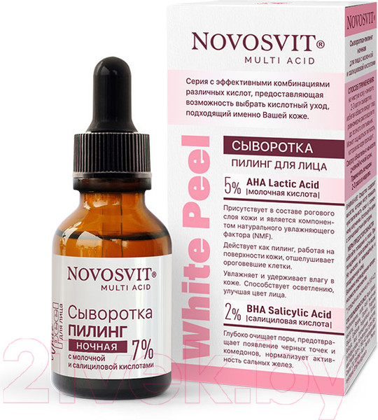 Изображение товара Сыворотка для лица Novosvit Пилинг С молочной и салициловой кислотами (25мл)