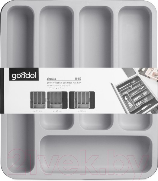 Изображение товара Органайзер для столовых приборов Gondol G-87-GR (серый)