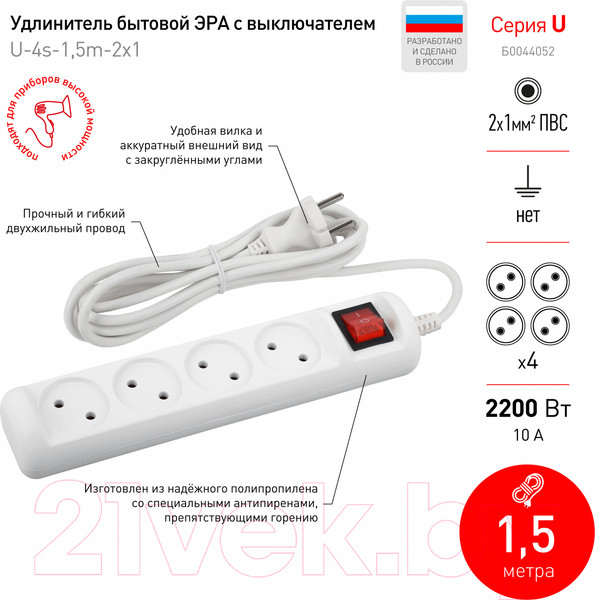 Изображение товара Удлинитель ЭРА U-4s-1.5m-2x1 / Б0044052
