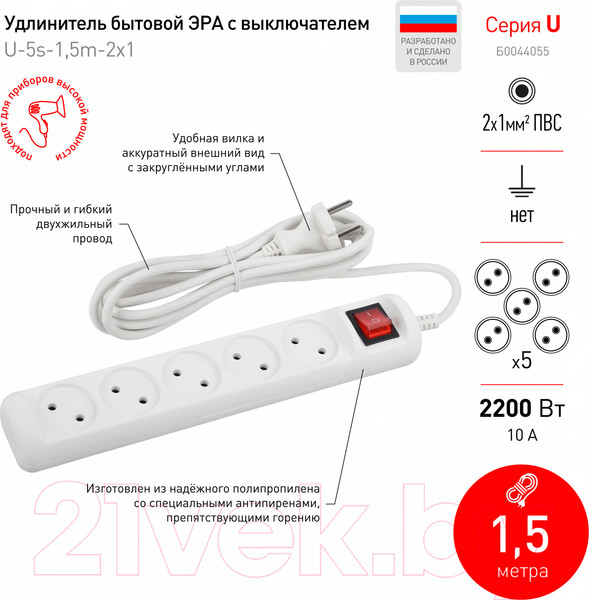 Изображение товара Удлинитель ЭРА U-5s-1.5m-2x1 / Б0044055