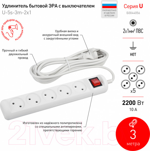 Изображение товара Удлинитель ЭРА U-5s-3m-2x1 / Б0044056