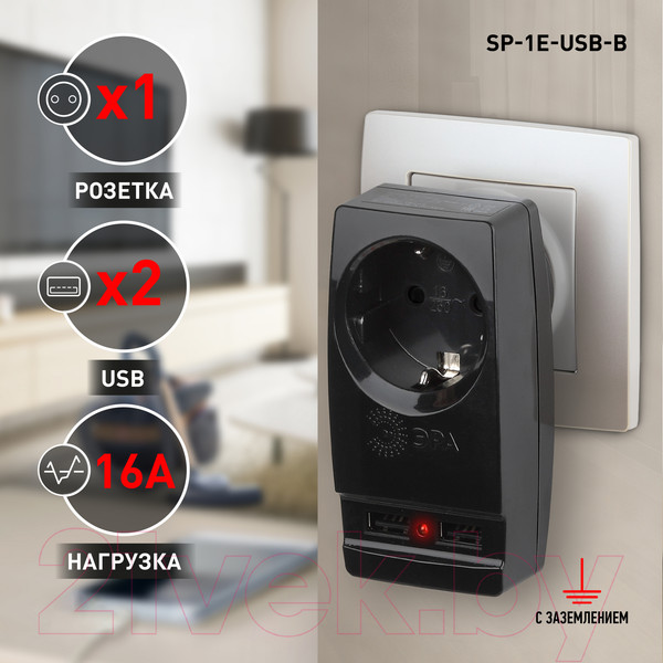 Изображение товара Электроразветвитель ЭРА SP-1e-USB-B / Б0026333 (черный)