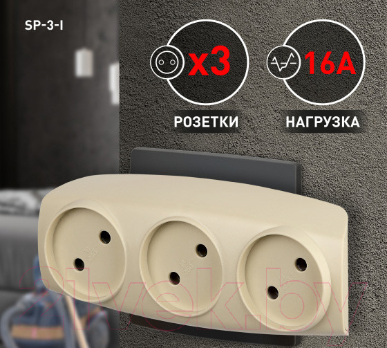 Изображение товара Электроразветвитель ЭРА SP-3-I / Б0017018 (слоновая кость)