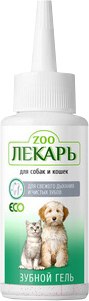 Изображение товара Средство для ухода за полостью рта животных Zooлекарь EVC698 (80мл)