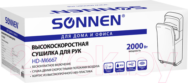 Изображение товара Сушилка для рук Sonnen HD-M6667 / 607222