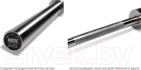 Изображение товара Гриф для штанги Bronze Gym BGBRS33