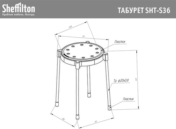 Изображение товара Каркас стула Sheffilton SHT-S36 / 980586 (черный муар)