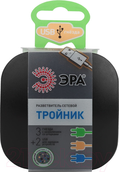 Изображение товара Электроразветвитель ЭРА SP-3e-USB-Black / Б0046364