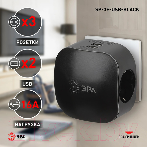 Изображение товара Электроразветвитель ЭРА SP-3e-USB-Black / Б0046364