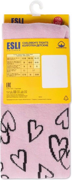 Изображение товара Колготки детские Esli 594 (р.116-122, пепельно-розовый)