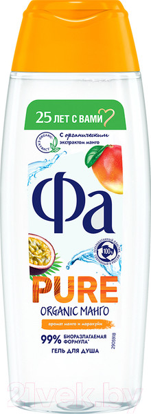 Изображение товара Гель для душа Фа Pure Organic Манго аромат манго и маракуйи (250мл)