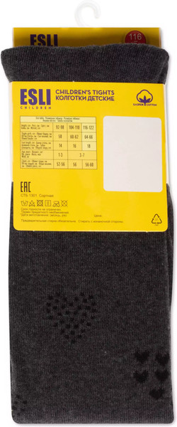 Изображение товара Колготки детские Esli 587 (р.128-134, темно-серый)