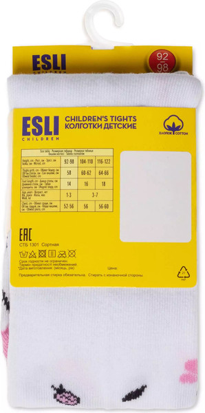 Изображение товара Колготки детские Esli 595 (р.92-98, белый)