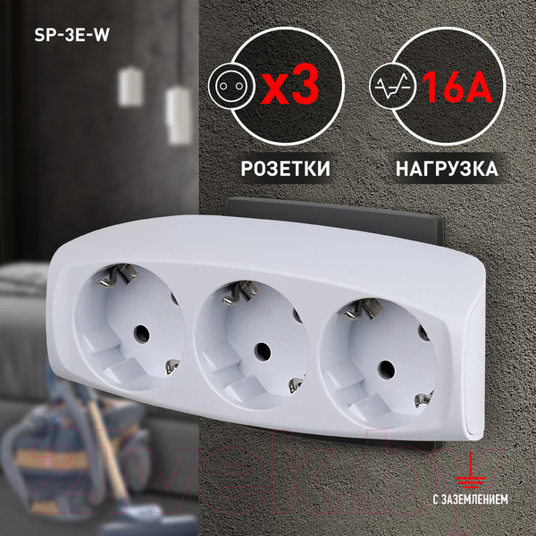Изображение товара Электроразветвитель ЭРА SP-3e-W / C0045529 (белый)
