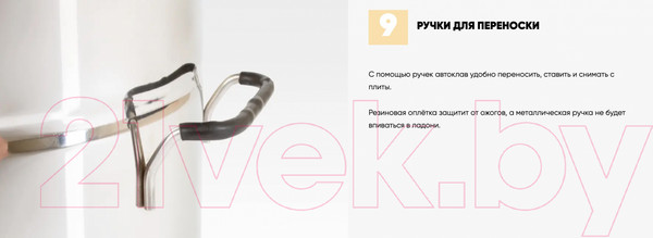 Изображение товара Автоклав для консервирования Helicon Булат (25л, +тэн и блок управления)