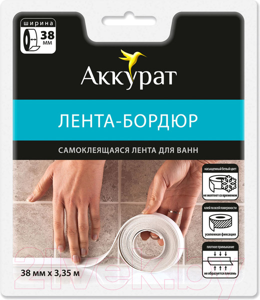 Изображение товара Лента бордюрная самоклеящаяся Аккурат Для раковин и ванн 38ммx3.35м (белый)