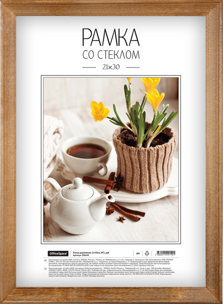 Изображение товара Рамка OfficeSpace №2 / 296645 (дуб)