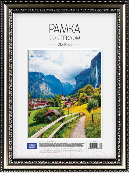 Изображение товара Рамка OfficeSpace №7 / РП_6307 (серебристый)