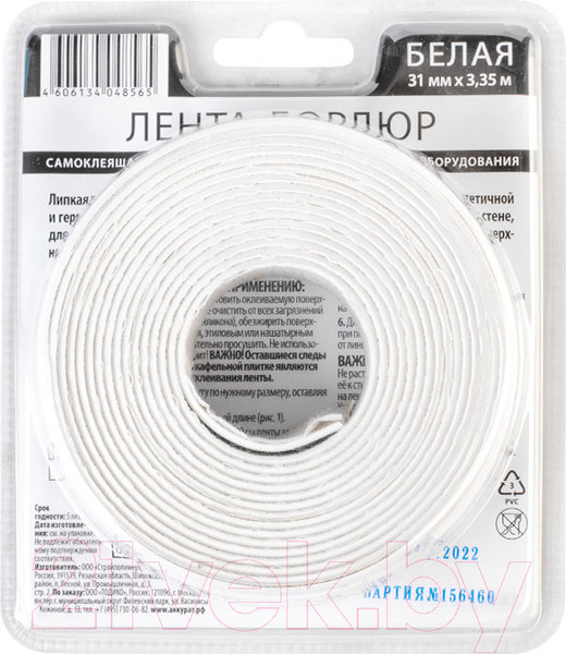 Изображение товара Лента бордюрная самоклеящаяся Аккурат Для раковин и ванн 31ммx3.35м (белый)