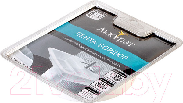 Изображение товара Лента бордюрная самоклеящаяся Аккурат Для раковин и ванн 22ммx3.35м (белый)