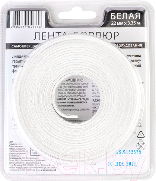 Изображение товара Лента бордюрная самоклеящаяся Аккурат Для раковин и ванн 22ммx3.35м (белый)