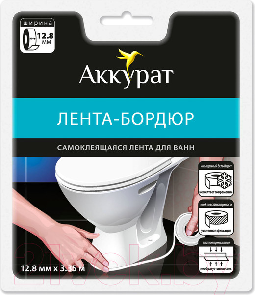 Изображение товара Лента бордюрная самоклеящаяся Аккурат Для раковин и ванн 12.8ммx3.35м (белый)