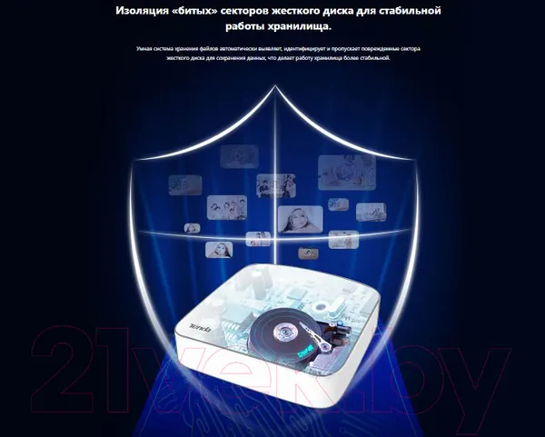 Изображение товара Видеорегистратор наблюдения Tenda N3L-4H