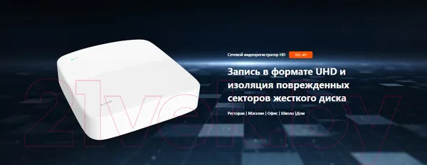 Изображение товара Видеорегистратор наблюдения Tenda N3L-4H