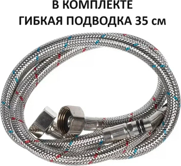 Изображение товара Смеситель Potato P40303S-2