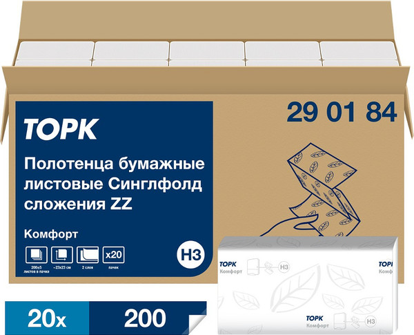 Изображение товара Бумажные полотенца Tork Singlefold Advanced 985490