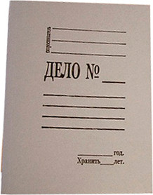 Изображение товара Папка картонная Полиграфкомпонент Дело КТ 0.6 (серый)