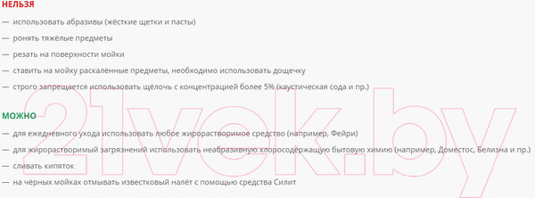 Изображение товара Мойка кухонная Ulgran Quartz Nora 485-05 (бетон)