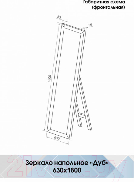 Изображение товара Зеркало Континент Дуб 63x180