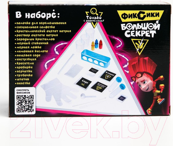 Изображение товара Набор для опытов Фиксики Фиксиопаты / 6578332