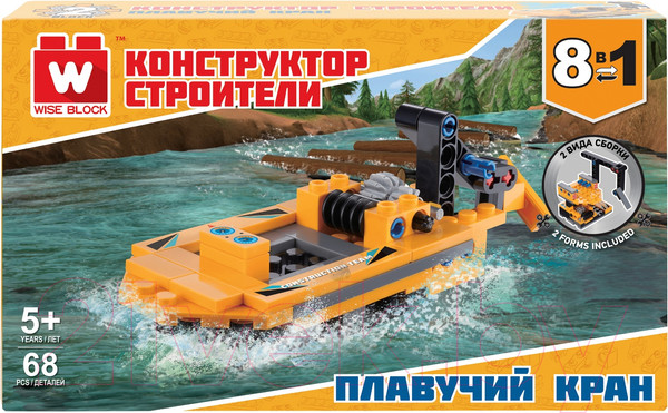 Изображение товара Конструктор Wise Block Плавучий кран 8 в 1 / 40441