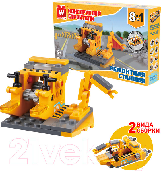 Изображение товара Конструктор Wise Block Ремонтная станция 8 в 1 / 40442