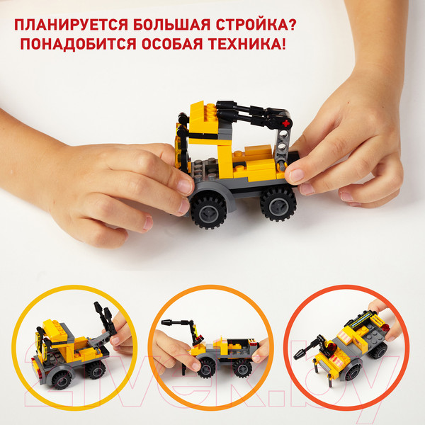 Изображение товара Конструктор Wise Block Ремонтный автомобиль 8 в 1 / 40443