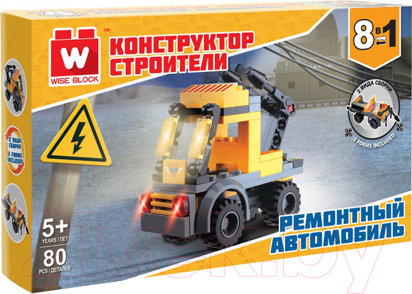 Изображение товара Конструктор Wise Block Ремонтный автомобиль 8 в 1 / 40443