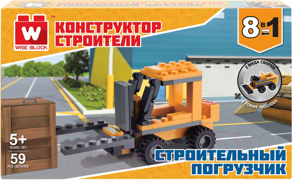 Изображение товара Конструктор Wise Block Строительный погрузчик 8 в 1 / 40445