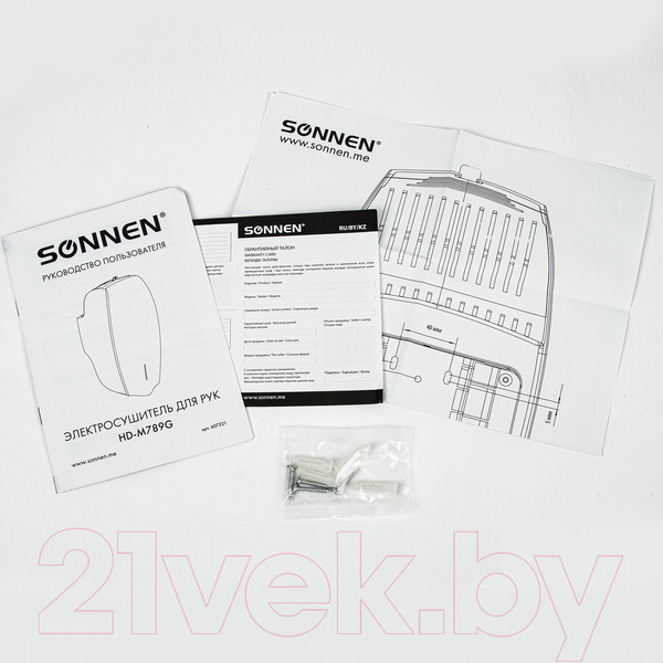 Изображение товара Сушилка для рук Sonnen HD-M789G / 607221